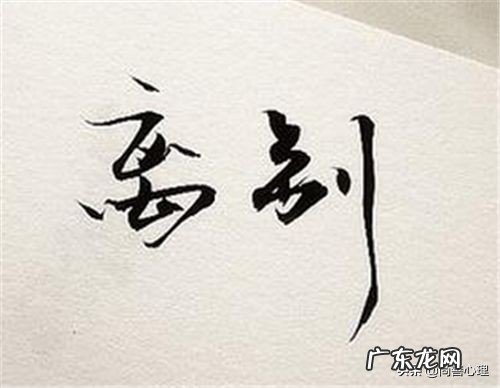 为什么亲人去世哭不出来?有什么自然的办法哭出来吗?