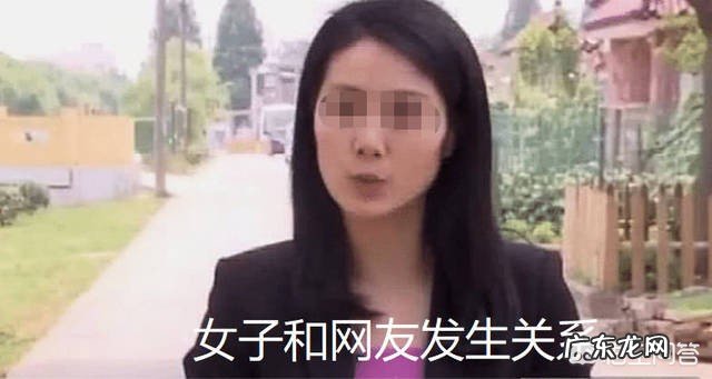 与女子发生性关系敲诈10万,金州法院:男子遭有期徒刑1年半, 你怎么看?