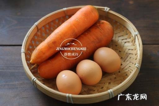 胡萝卜的家常做法,胡萝卜饺子馅做法