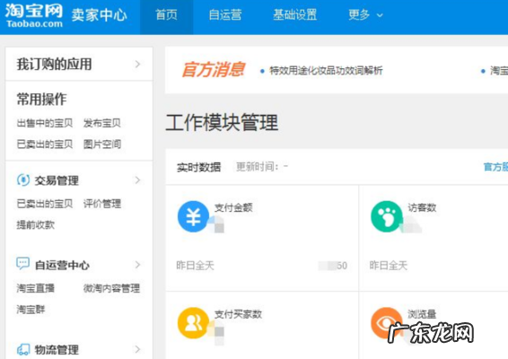淘宝同城购怎么发布产品?同城购怎么退款?