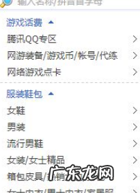 淘宝同城购怎么发布产品?同城购怎么退款?