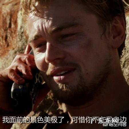 《血钻》里小李子是被谁打中的?