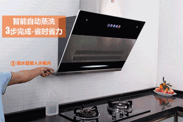 华帝顶吸式油烟机好清洗吗,旧款华帝玻璃钢顶吸油烟机拆卸