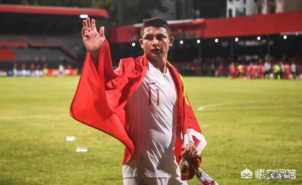 中国男足大胜马尔代夫，如何看待归化球员艾克森，赛后身披国旗庆祝？