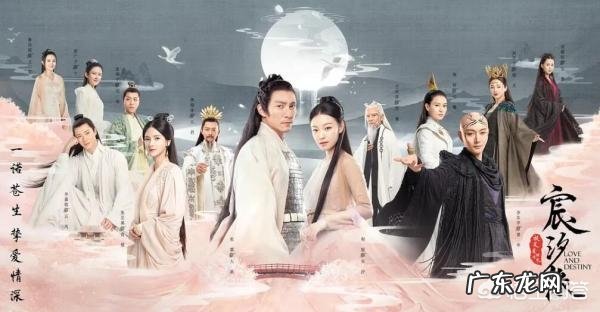 《宸汐缘》和《三生三世十里桃花》相同点这么多,甚至同一个导演,为何热度差这么多?