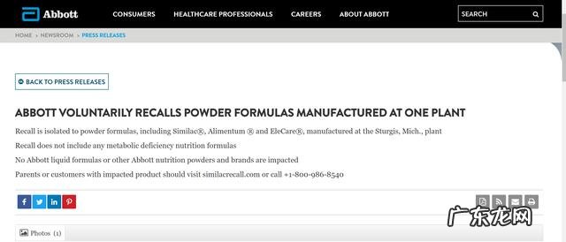 雅培进口奶粉生产日期怎么看 雅培奶粉编号哪里看