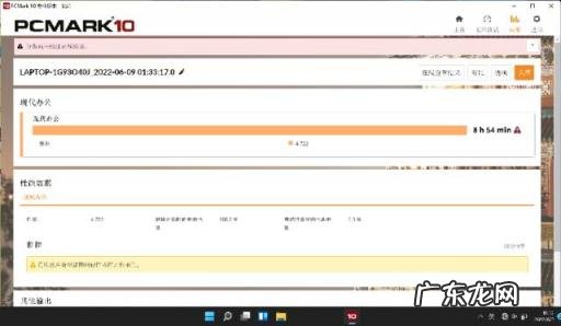 笔记本电脑推荐2022性价比最高,华硕笔记本电脑怎么样