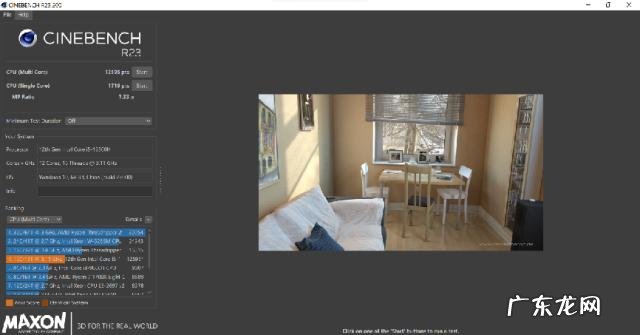 笔记本电脑推荐2022性价比最高,华硕笔记本电脑怎么样