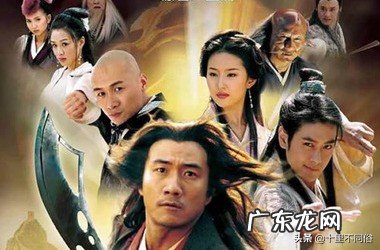 《天龙八部》为什么被称为“爸爸去哪儿”？