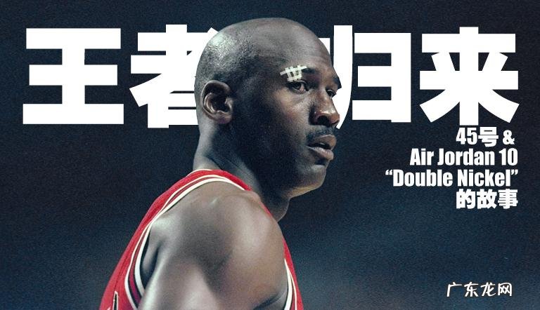 1996年 NBA总决赛,“乔帮主”王者归来