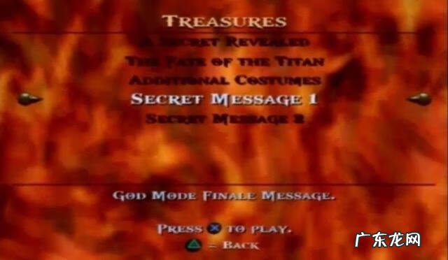 天之痕图文完美攻略 天之痕秘籍天之痕吧