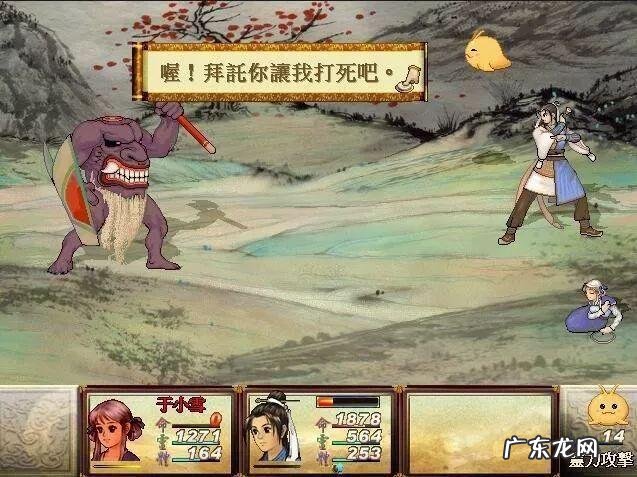 天之痕图文完美攻略 天之痕秘籍天之痕吧