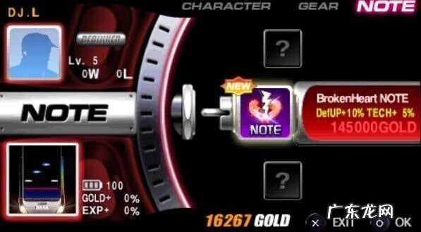 天之痕图文完美攻略 天之痕秘籍天之痕吧