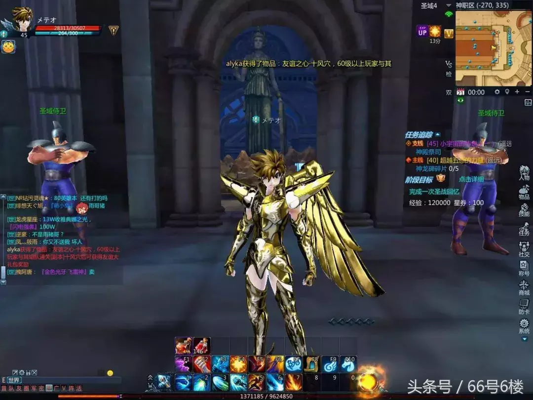 圣斗士星矢主机游戏 圣斗士游戏有哪些