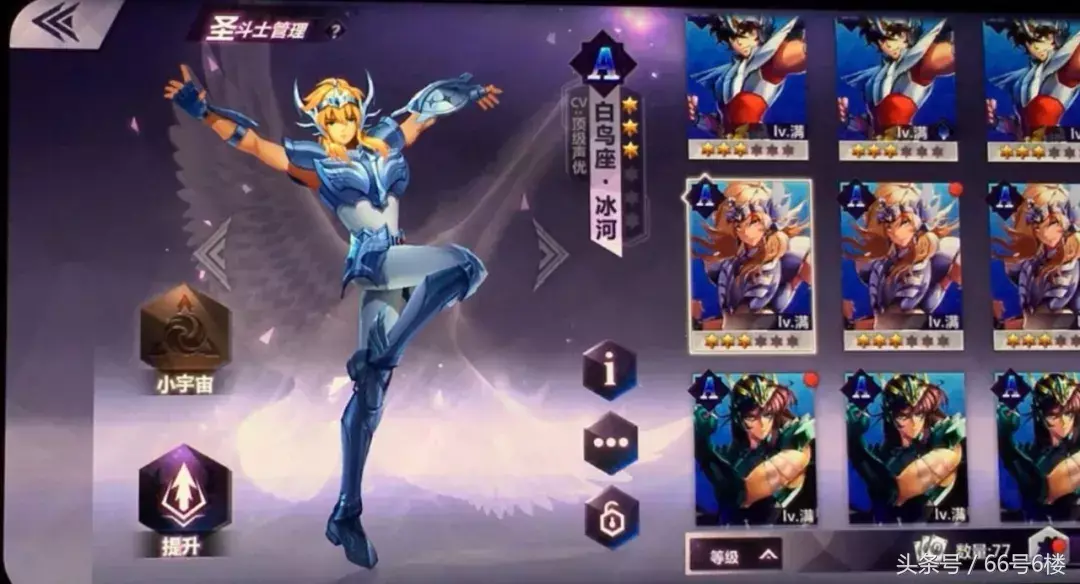 圣斗士星矢主机游戏 圣斗士游戏有哪些