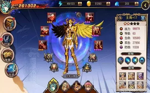 圣斗士星矢主机游戏 圣斗士游戏有哪些