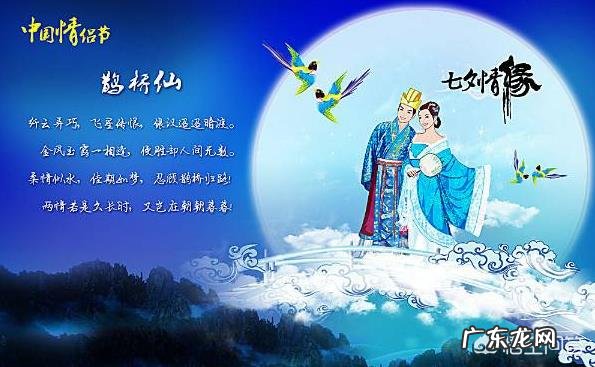 七夕情人节怎么穿搭能给男友一点小惊喜？