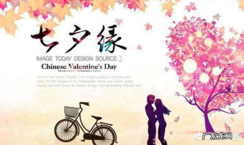 七夕情人节怎么穿搭能给男友一点小惊喜？