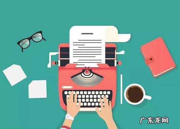 公文写作怎么才写的好,让领导满意?