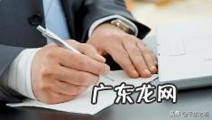 公文写作怎么才写的好,让领导满意?