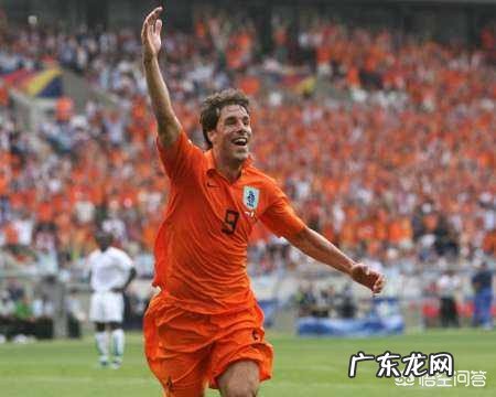 克鲁伊维特、范尼、马凯，谁在国家队和各自俱乐部的地位更高一些？