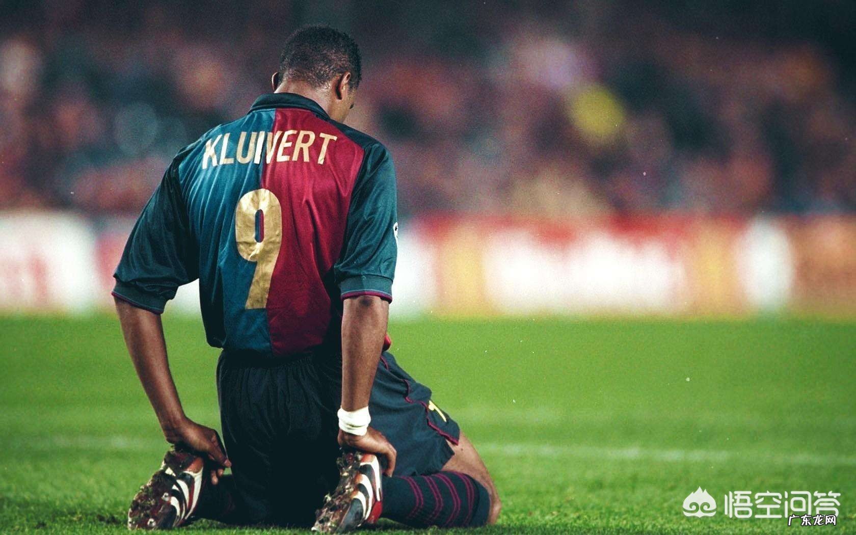 克鲁伊维特、范尼、马凯，谁在国家队和各自俱乐部的地位更高一些？