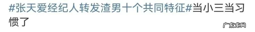 杨幂古力娜扎关系,徐开骋古力娜扎怎么了