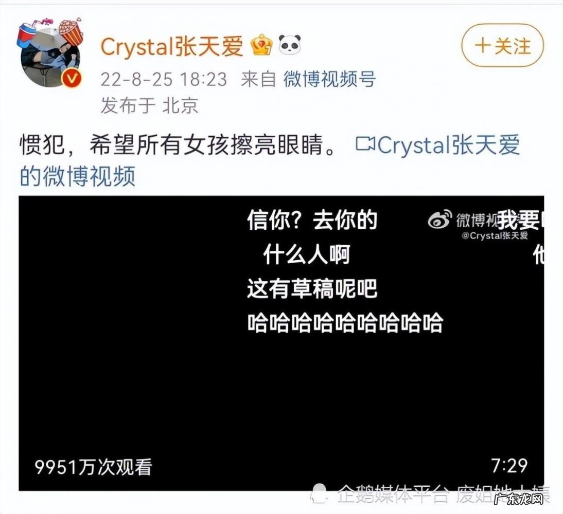 杨幂古力娜扎关系,徐开骋古力娜扎怎么了