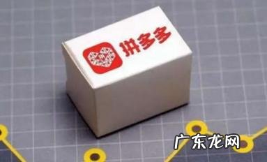 拼多多超级秒杀9.9元的手机是真的吗 拼多多超级秒杀是真实的吗