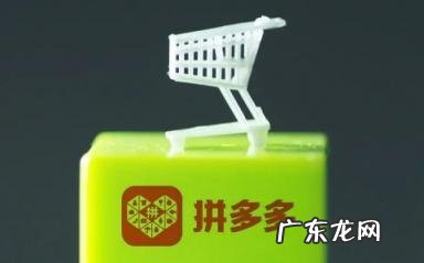 拼多多超级秒杀9.9元的手机是真的吗 拼多多超级秒杀是真实的吗