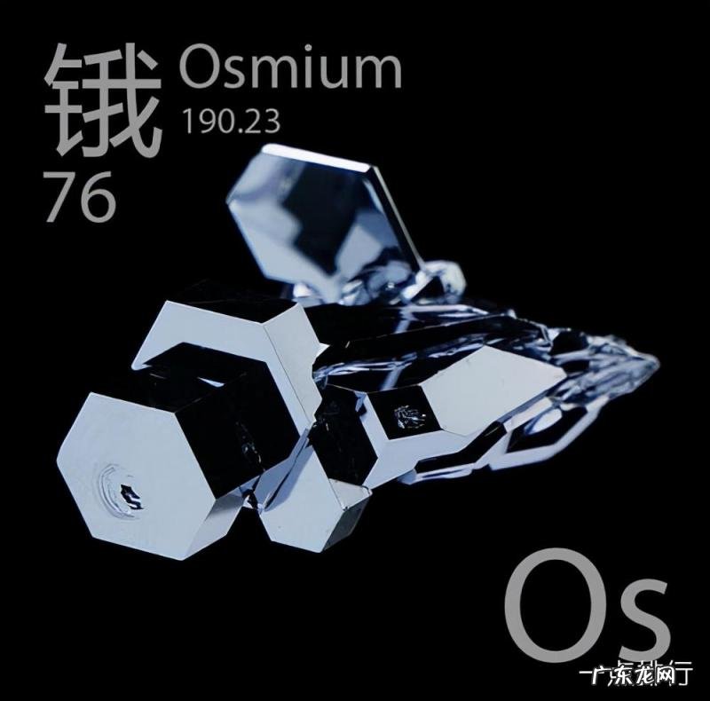 金属密度排行榜前十名 密度最大的金属前十名排行