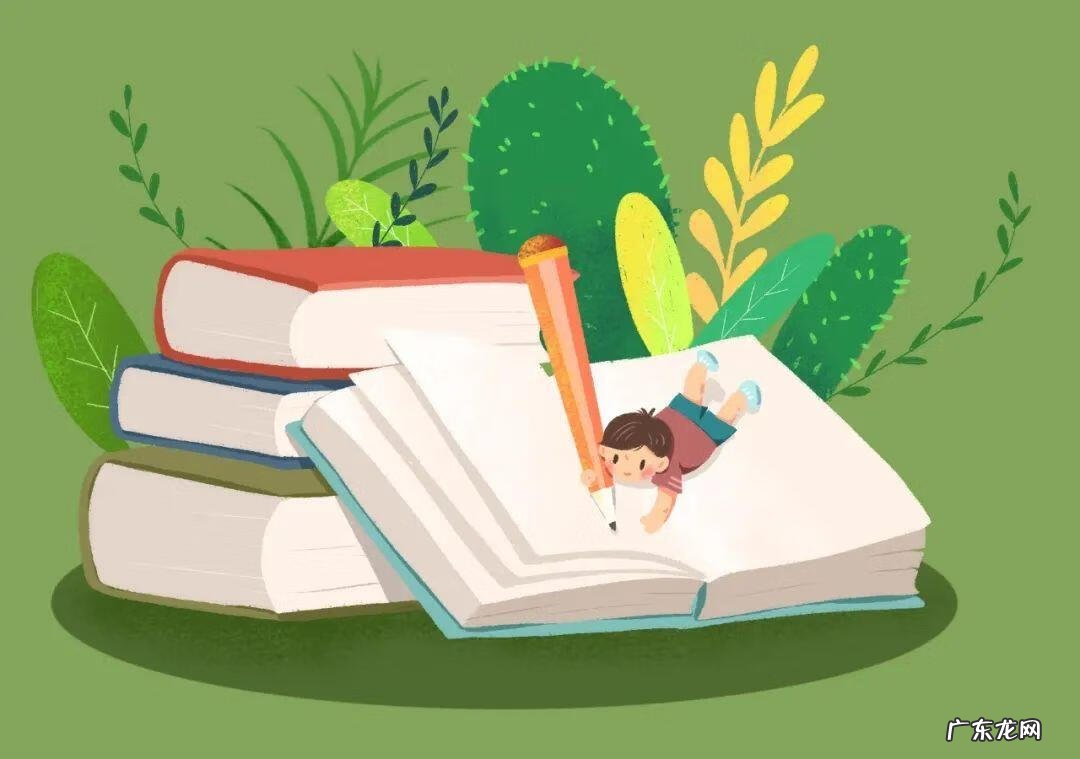 如何培养孩子的学习习惯与方法