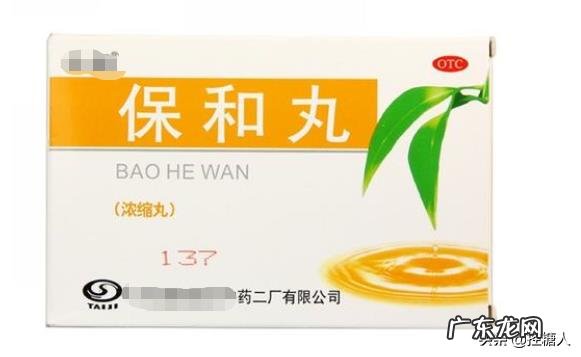 保和丸、加味保和丸与越鞠保和丸有何不同？哪种好？该如何选？