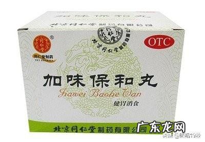 保和丸、加味保和丸与越鞠保和丸有何不同?哪种好?该如何选?