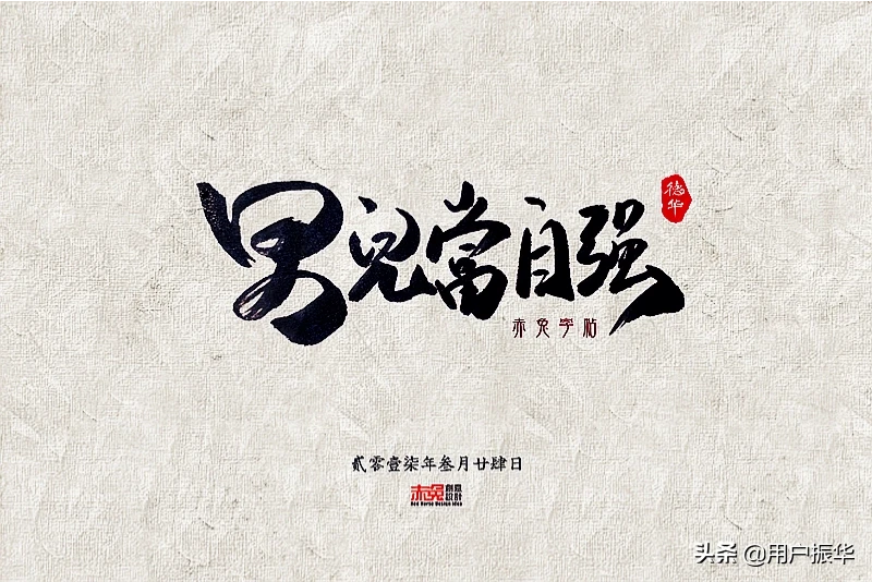 上联-美文美女美心底,下联?