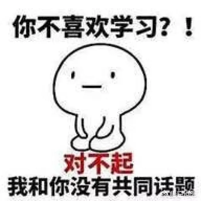 你想对毕业的学生说什么?