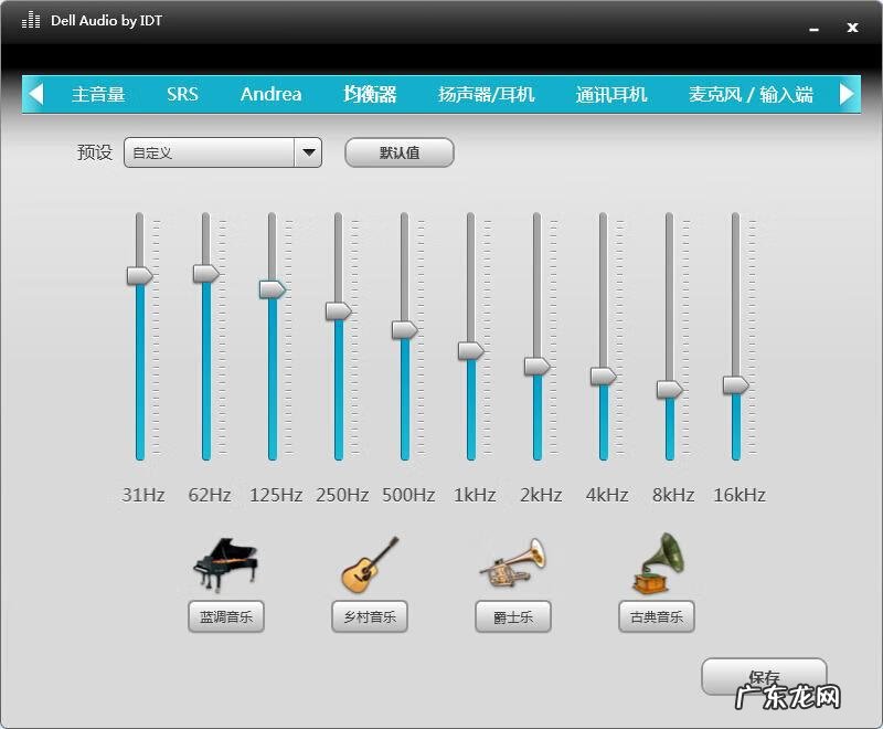 幸福很简单 给幸福一个机会flac