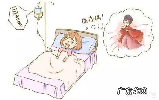 你生孩子的时候疼吗?