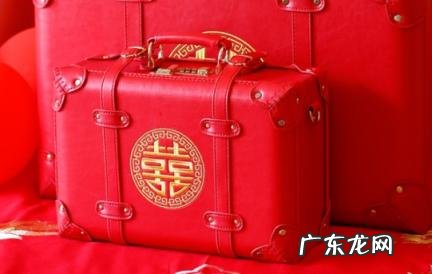 陪嫁箱子里放哪8样东西 陪嫁箱子里放哪8样东西装箔什么时间