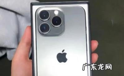 iPhone14 Plus可以反向充电吗 苹果iPhone14 Plus内存是多少