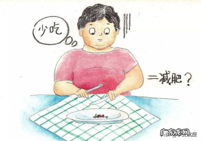 减肥为什么不能完全不吃主食等碳水化合物?该怎么合理减肥?