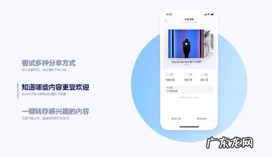永久免费空间软件 阿里云盘的永久免费空间