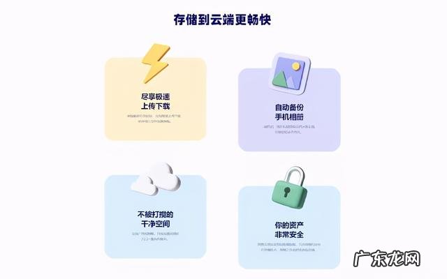 永久免费空间软件 阿里云盘的永久免费空间