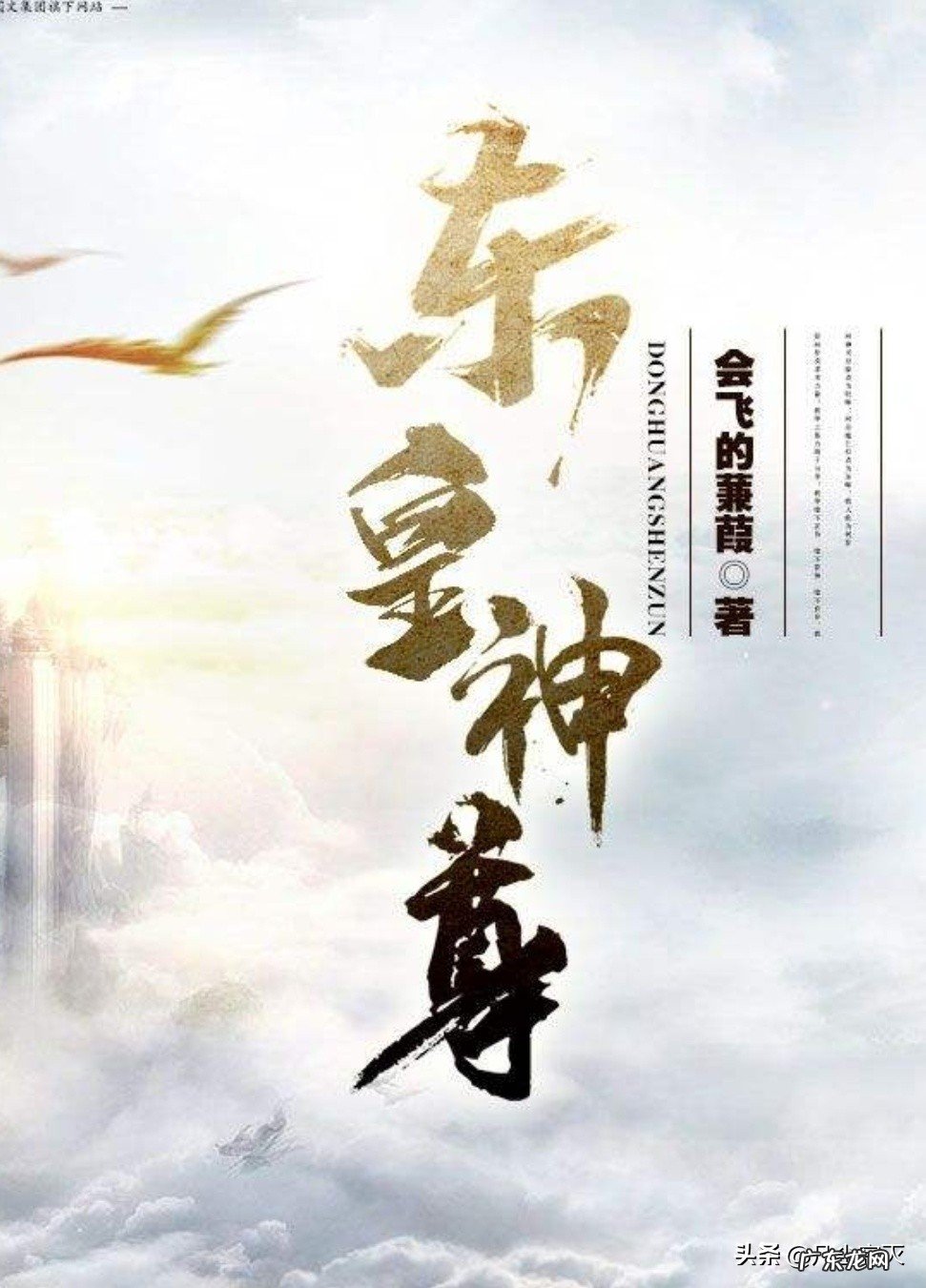 书荒,有什么完本的文笔好的小说推荐?