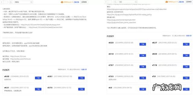 苹果除了爱思助手还有哪些软件 除了爱思助手还有哪些苹果助手