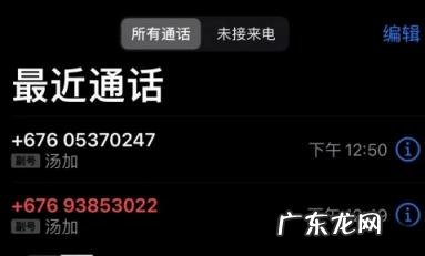 诈骗电话接了有危险吗 166开头的都是诈骗电话吗