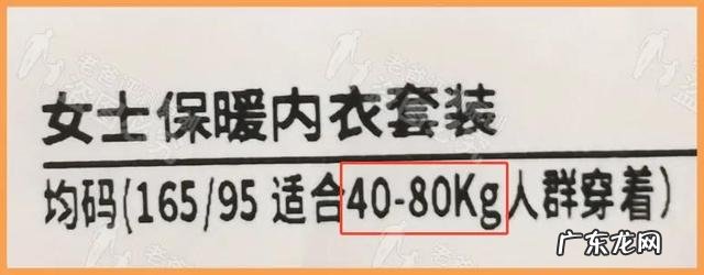 十大保暖内衣品牌的排行榜 顶级保暖内衣品牌排行