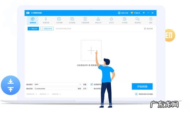 视频格式转换软件都有哪些 视频软件的格式转换用什么
