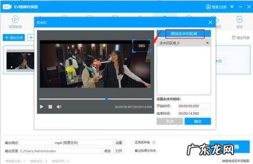 视频格式转换软件都有哪些 视频软件的格式转换用什么