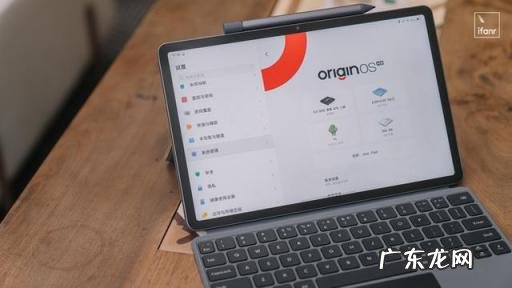 vivo Pad性能配置如何 vivo Pad贵吗价格多少